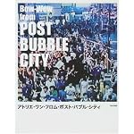 Bow Wow From Post City Bubble book cover