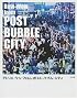Bow Wow From Post City Bubble