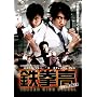 �S���� �������̓P���J�� [DVD]