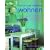 Sch�n und nat�rlich wohnen: 1000 Einrichtungsideen und 15 Projekte f�r die Gestaltung von W�nden, B�den, Fenstern und Textilien