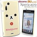 XPERIA acro専用ハードカバー コリラックマ