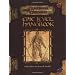 the books you need