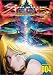 DVD : Cosmo Warrior Zero - Journey's End (Vol. 4)