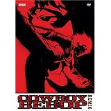 Cowboy Bebop Remix, Volume 1
