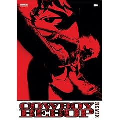 Cowboy Bebop Remix, Volume 1 by 