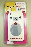 New Style Rilakkuma White Lovely Bear Cute Iphone 4 Case with Screen Protec ....