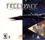 Descent: Freespace: The Great War