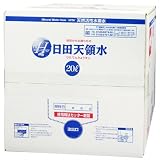 日田天領水 20L