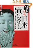 ��l�������Ƃ��錴�T���{�̂΂Ȃ��\�u�ŏ����v����Ă����c�E�Ɛ��s�Ƌ��C (���l����)