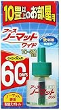 �A�[�X�m�[�}�b�g���C�h60���p �l��45ml