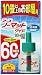�A�[�X�m�[�}�b�g���C�h60���p �l��45ml