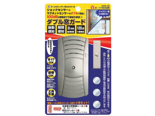 CURITY ダブル窓ガード MDW-09