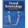 DENTAL TERMINOLOGY BUNDLE SP