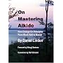 On Mastering Aikido