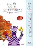 Baby Einstein 20 DVD Nursery English & Chinese