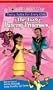 Twelve Dancing Princesses - Happily Ever After: Fairy Tales for Every Child [VHS]