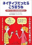 �l�C�e�B�u�������炱�������ˁ\�C�������`���p��\��524 (PHP����)
