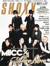 SHOXX (ショックス) 2012年 11月号 [雑誌]