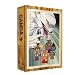 出崎 統: EMOTION the Best ガンバの冒険 DVD-BOX
