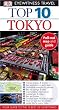 Top 10 Tokyo (EYEWITNESS TOP 10 TRAVEL GUIDE)