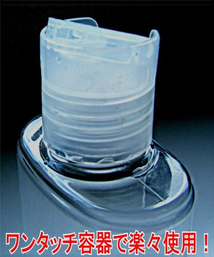 Dioローション 剛 ワイルドライト