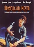 Arizona Dream / Arizonskaya mechta [English, Russian][pal][region 5][import]