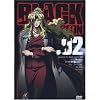 Black Lagoon - Vol. 02