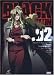 Black Lagoon - Vol. 02