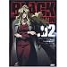 Black Lagoon - Vol. 02