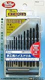 プロマックス 鉄工ドリルセット 15本組