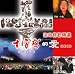 Canaan-Love of the Cross [Selection of Canaan Hymns]