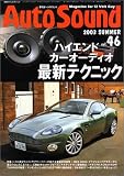 Auto Sound Vol.46 (46) (�ʍ��X�e���I�T�E���h)