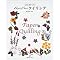 Paper Quilling