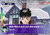 õ��ر�Q �񲧴ۤλ��� (���ʥ� �� �٥���)