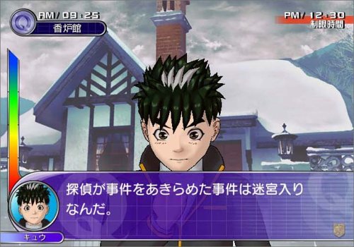 �T��w��Q��ق̎E��(�R�i�~ �U �x�X�g)�C���[�W