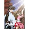 Tsukikage Ran: Carried by the Wind, Vol. 4 - Way of the Samurai