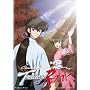 Carried by the Wind - Tsukikage Ran - Way of the Samurai (Vol. 4)