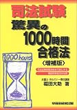 �i�@�������ق�1000���ԍ��i�@