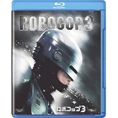 ���{�R�b�v3 [Blu-ray]