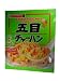 Nagatanien Fried Rice Mix Combination, .84-Ounce Units (Pack of 10)
