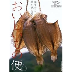 ����̊炪�����邨���������̕� (Volume1) (�I�����W�y�[�W���b�N)