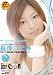 『TSUGUMI Debut』の写真