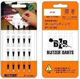 BLITZER　ボールペンティップ　BPT-20