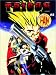 Books : Trigun: Ultimate Fan Guide Number 2