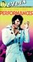 Elvis - The Lost Performances [VHS]