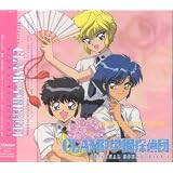 Clamp School Detectives: Original Soundtrack OST 1 (Japanese Language Import)