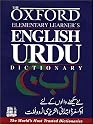 The Oxford Elementary Learner's English-Urdu Dictionary