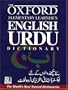 Oxford Elementary Learner's English-Urdu Dictionary