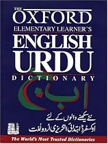 The Oxford Elementary Learner's English-Urdu Dictionary