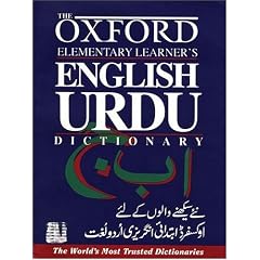 The Oxford Elementary Learner's English-Urdu Dictionary